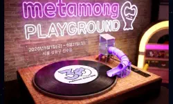 Featured image of post ソンス洞が紫に染まる！ポケモン30周年記念「メタモン遊び場」徹底解説