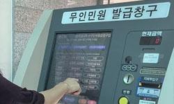 Featured image of post Smart Living