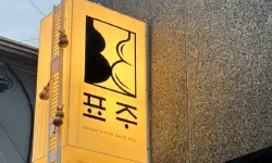 Featured image of post 2026年ソウル・新堂洞の最旬スポット。伝統酒ソムリエが贈る至福の韓食ダイニング『ピョジュ(表酒)』へ。