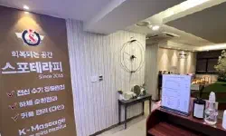 Featured image of post 2026年、光化門で心身を解きほぐす。究極のウェルネスと美食を巡るソウル・エディターズ・ガイド