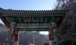 Featured image of post 慶州「骨窟寺（コルグルサ）」：1500年の時を刻む石窟寺院と、身心を整える「禅武道」の聖地へ