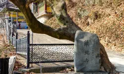 Featured image of post 全州(チョンジュ)西古寺(ソゴサ)で心癒すテンプルステイ体験：静寂の中で見つける本当の自分