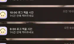 Featured image of post 2026年韓国トレンド！友人との日常を刻む共有Vlogアプリ「setlog（セットログ）」の魅力