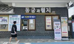 Featured image of post 慶州・東宮と月池：新羅の黄金夜景に酔いしれる、春のロマンチック散歩 ✨