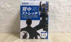 Featured image of post デスクワークの悩みを解決！韓国で話題の「メディエイド スタイルケア 背中ストレッチバンド」を徹底解説