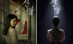 Featured image of post 呪術と権力の狂騒曲、韓国映画『神明』が暴く2026年の真実と聖地巡礼の記録