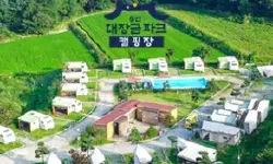 Featured image of post 용인 대장금파크: 時空を超越した麗しの叙情詩