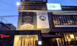 Featured image of post 1988年から続く伝統の味、松島カルメギ本店で堪能する至高のガストロノミー