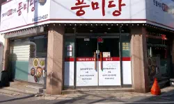 Featured image of post 大田中央市場：五感を刺激する美食と伝統が息づくハイエンド・ローカルガイド